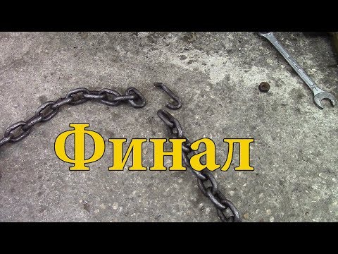 Видео: Вытяжка рамы.Без стапеля.Часть №4