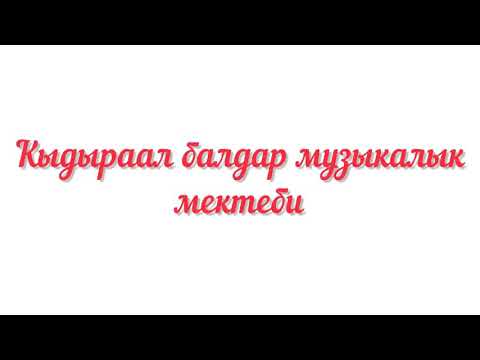 Видео: 23- февраль