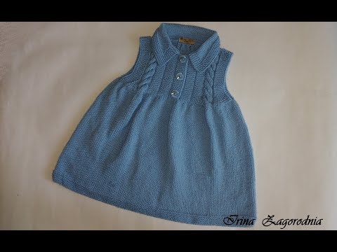 Видео: Платье-сарафан для девочки 2 - 3 года(спицы).Ч.1. knitting dress for girls 2-3 years