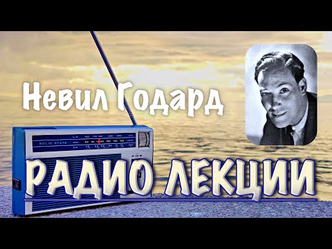 Видео: УРОК ОТ ПИСАНИЕТО
