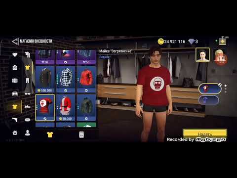 Видео: Обзор на мой аккаунт в madOut2🤨