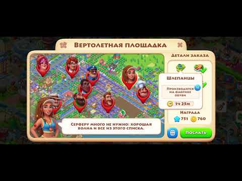 Видео: 8 сентября 2025 г.