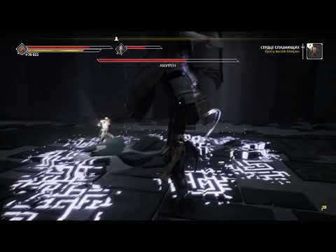 Видео: Ashen прохождение боссов : 3. Амирен