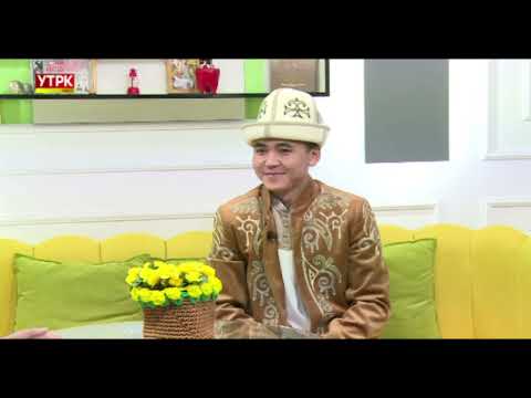 Видео: ЗАРЫЛБЕК ТУРСУНАЛЫ УУЛУ - БУЛ АЙТЫШТА ӨЗҮМДҮ СЫНАП КӨРӨМ