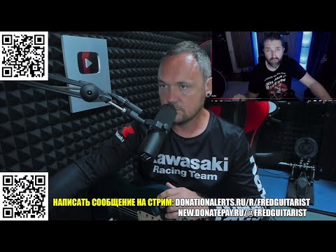 Видео: FREDGUITARIST ПОЯСНИЛ ПАВЛУ ЗАБУРУЕВУ ЗА СКИЛЛ ХЭММЕТТА!