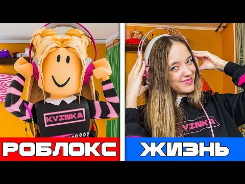 Видео: ПРОШЛА ВСЕ ИГРЫ ПРО КВИНКУ В РОБЛОКС! МОЯ РЕАКЦИЯ НА РЕЖИМЫ ПРО МЕНЯ!