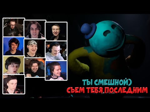 Видео: Реакция Летсплейщиков на Доуи в Poppy Playtime Chapter 4