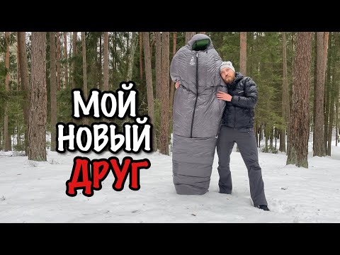 Видео: OUTDOORVITALS спальный мешок SUMMIT DOWN на -18 / как выбрать спальник для зимы