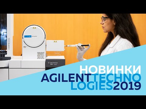 Видео: Прямой масс-спектрометрический анализ без пробоподготовки Agilent QuickProbe
