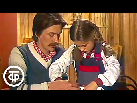 Видео: Умелые руки. Сказочная страна (1985)