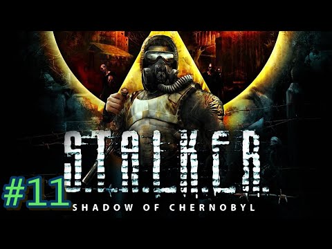 Видео: S.T.A.L.K.E.R.: ТЕНИ ЧЕРНОБЫЛЯ #11: УХОД ИЗ ЯНТАРЯ.