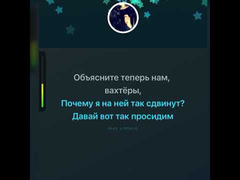 Видео: Бумбокс-Вахтёрам(караоке пиано)