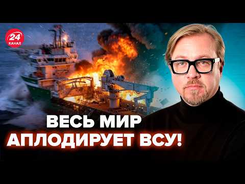 Видео: 😳Лучше СЯДЬТЕ! ХАОС ВОЗЛЕ дворца Путина: вот ЧТО ПОДОРВАЛИ. Корабль с оружием ВДРЕБЕЗГИ. ТИЗЕНГАУЗЕН