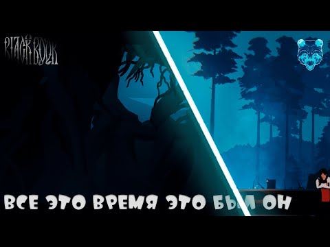 Видео: ЭТО БЫЛО ОЧЕНЬ ЛЕГКО УГАДАТЬ.. НО ЗАЧЕМ? ► BLACK BOOK [#22]