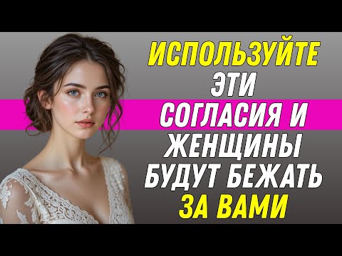 Видео: 10 комплиментов, которые растопят женское сердце