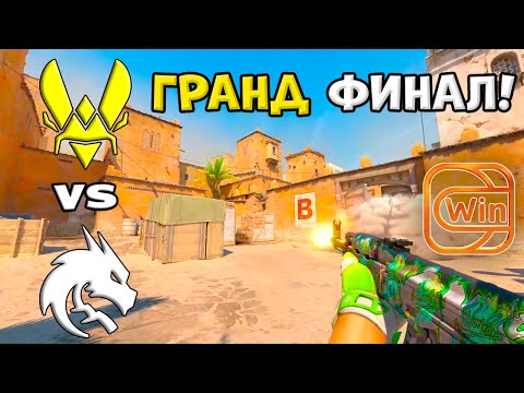 Видео: ГРАНД ФИНАЛ! Vitality vs Spirit - ХАЙЛАЙТЫ - IEM Katowice 2025 | КС2