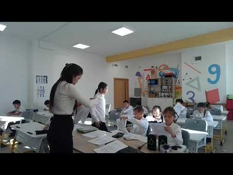 Видео: 5 сынып Республикалық олимпиадасының мектепшілік кезеңі