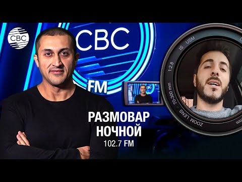 Видео: Карен из Карабаха