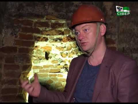 Видео: Що приховують ніжинські підземелля