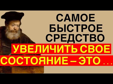 Видео: Цитаты, которые смотрятся на одном дыхании.  Мудрые Слова Великих Людей