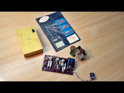 Видео: Система радиоуправления игрушками  Сигнал - 1 выпуска 1979 г