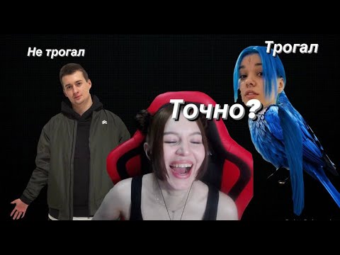 Видео: История Палмдропова и Канимы. Так трогал или нет?
