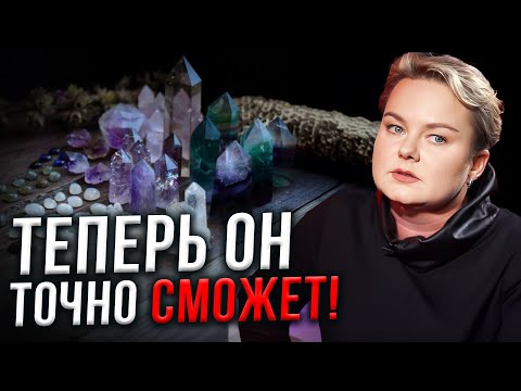 Видео: Тайные камни исполнения желаний! 13 игл и волшебная кастрюля!