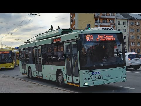Видео: Троллейбус Минска МАЗ 203Т70 бортовой номер 3331 марш 40А