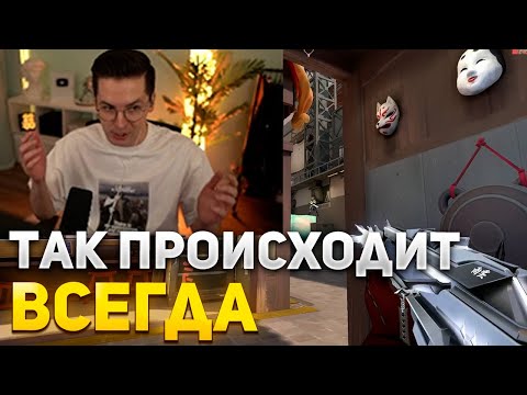 Видео: RECRENT ВЫДАЛ БАЗУ ВАЛОРАНТА | RECRENT ИГРАЕТ В ВАЛОРАНТ