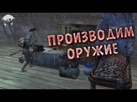 Видео: Качественное оружие 10. | Kenshi (с модами)