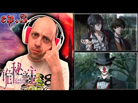 Видео: КЛОУН !!! | Повелитель Тайн ( Lord of Mysteries ) ► 3 серия | Реакция на аниме