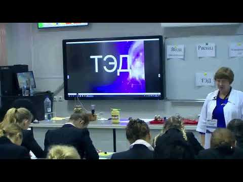 Видео: Урок учителя Надежды Буньковой