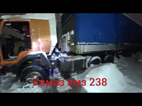 Видео: камаз ямз сбор в дорогу