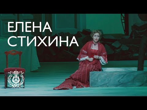 Видео: Чайковский: Ариозо Кумы из оперы «Чародейка» (Елена Стихина)