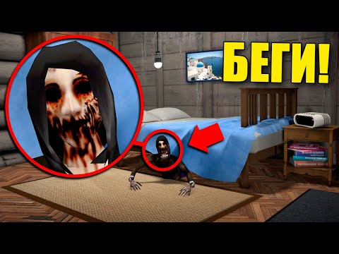 Видео: ЕСЛИ УВИДИШЬ ЭТУ ЖУТКУЮ ДЕВУШКУ ПОД КРОВАТЬЮ, СРОЧНО БЕГИ! УГАР И БЕЗУМИЕ В Garry`s Mod