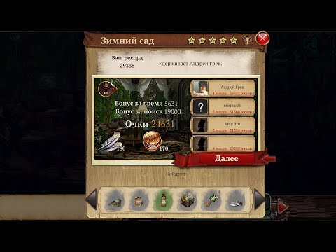 Видео: Цена Свободы: Тайна Кукловода #413 Войлок, Старый Ключ, «Отмычка»