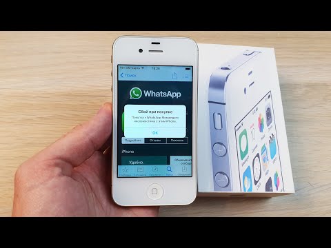 Видео: КАКИЕ ПРИЛОЖЕНИЯ МОЖНО УСТАНОВИТЬ НА IPHONE 4S В 2022 ГОДУ?