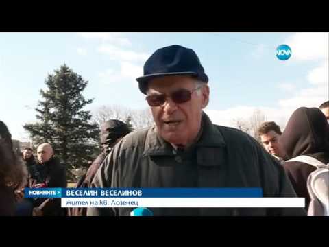Видео: Протест в защита на трамвай в София - Новините на нова (06.02.2016)