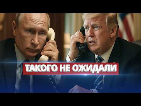 Видео: Кремль просит Запад о помощи / Президенту брошен вызов
