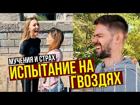 Видео: Встали на ГВОЗДИ - Света Рыдает / Начали Ремонт в КВАРТИРЕ / Наш ГАРАЖ, Сдаём ЧЕРМЕТ
