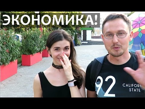 Видео: ЭКОНОМИКА. Кем стать? Какую профессию выбрать?