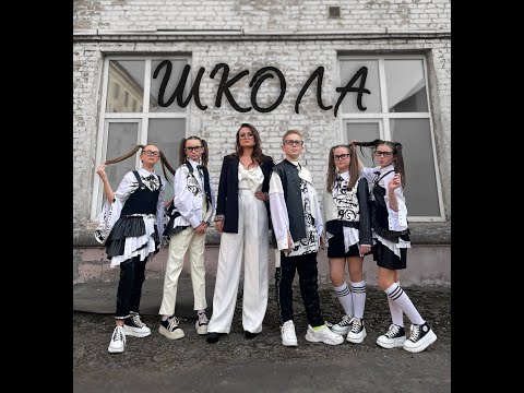 Видео: Ансамбль Заранак. ШКОЛА  (сл. и муз И. Бейня)