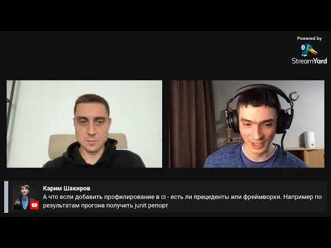 Видео: IT2G Tech Talk Профилирование Java-приложений: Теоретический минимум. Виктор Вербицкий, Tinkoff