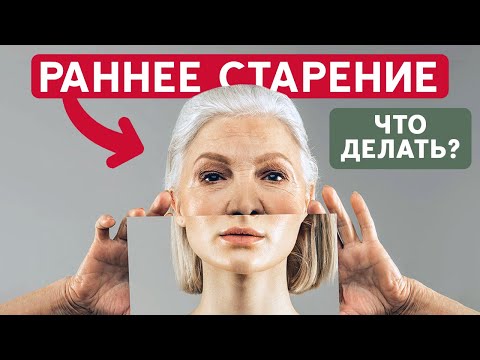 Видео: 4 ПРИЗНАКА менопаузы / Как БЕЗОПАСНО восстановить организм?