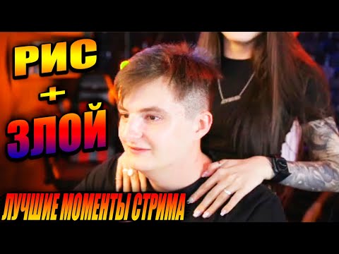 Видео: ДИАНА РАЙС ДОМА У ЗЛОГО / РИС РАССКАЗАЛА КУДА КОН4ИЛ ЗЛОЙ / СМОТРИТ ИСТОРИЮ БРАУЗЕРА / ТИК ТОК БАТЛ