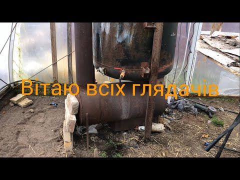 Видео: Опалення в теплиці, модернізація, щоб не просинатись вночі. #теплиця