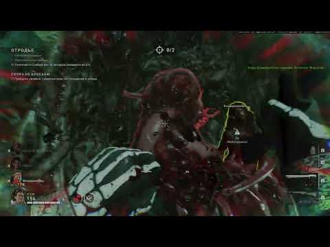 Видео: Четвертый и пятый акты под лимончеллу | Back4blood #b4b #back4blood