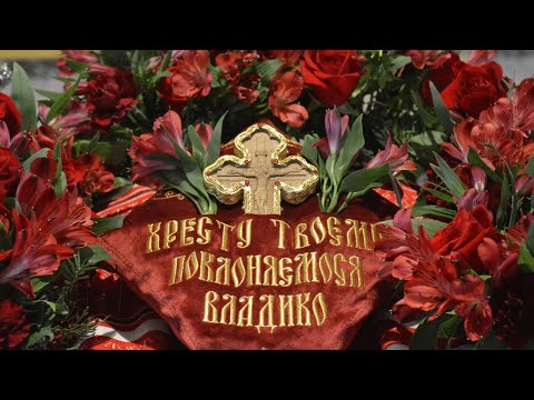 Видео: Sat, September 13, 2025 at 5:00 PM | Great Vespers: Воздвиження Хреста Господнього