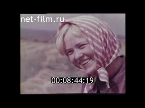 Видео: 1970г. дер. Никольское. колхоз имени Радищева. Гагаринский район Смоленская обл