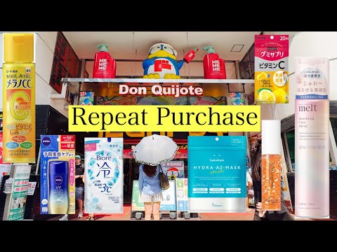 Видео: 🇯🇵ЯПОНСКИЙ ВЫБОР🇯🇵ТОП-15 новых средств по уходу за кожей, которые ОБЯЗАТЕЛЬНО КУПИТЕ в DONKI в 20...